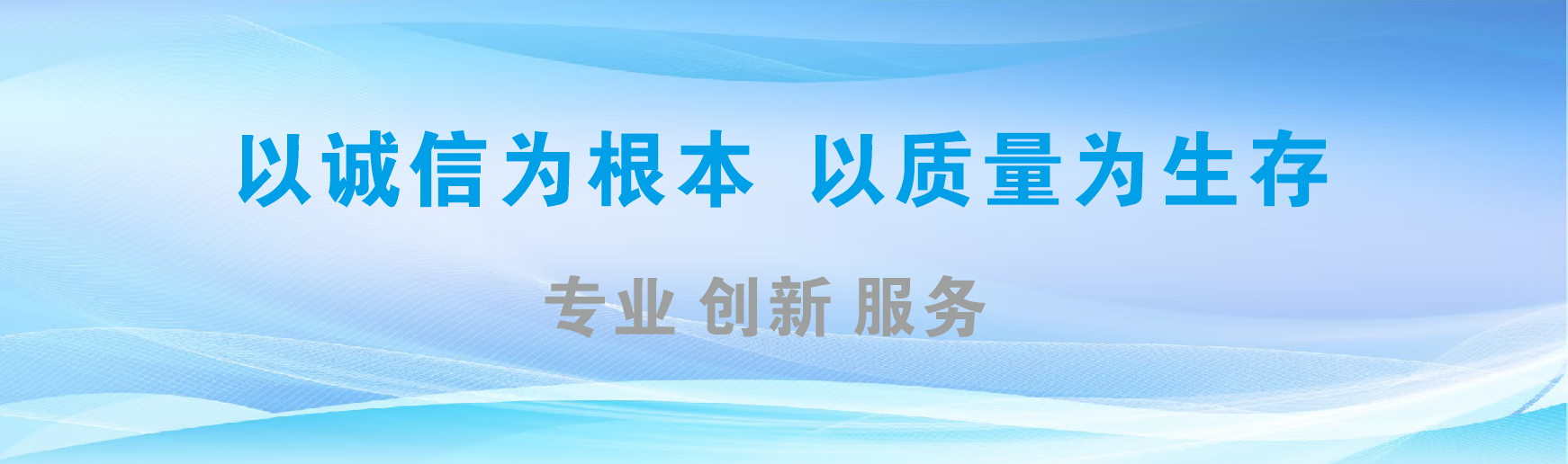 云龙凯创传媒-全国户外广告发布商