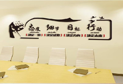 云龙企业文化墙主要展示什么？