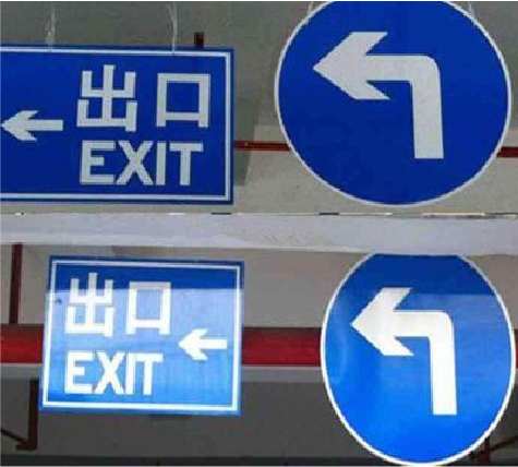 云龙在日常生活中如何区分标识与标牌?