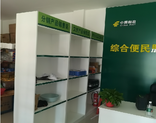 云龙邮政快递点装修