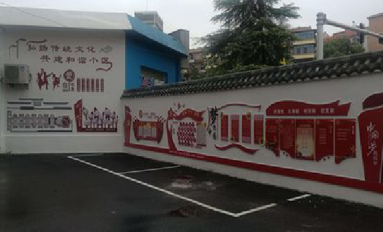 云龙社区文化墙的创意设计。