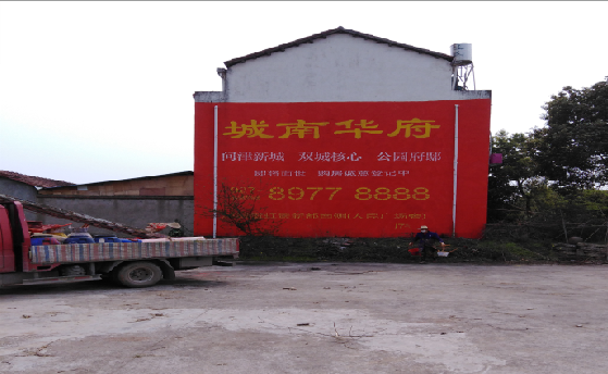 云龙墙体彩绘如何呈现最大效果?