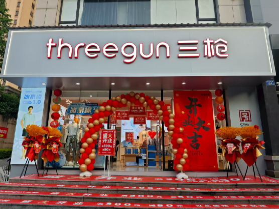 云龙三枪连锁店装修