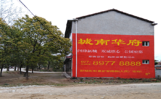 云龙分析哪些行业适合做墙体广告?