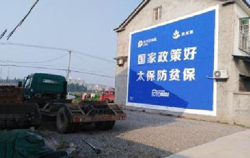 云龙在城镇刷墙体广告会有效果吗？