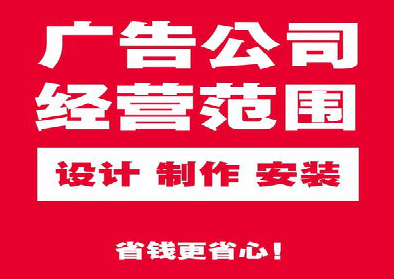 云龙广告制作有什么技巧？