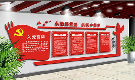 云龙党建文化墙设计成什么样式的合适？