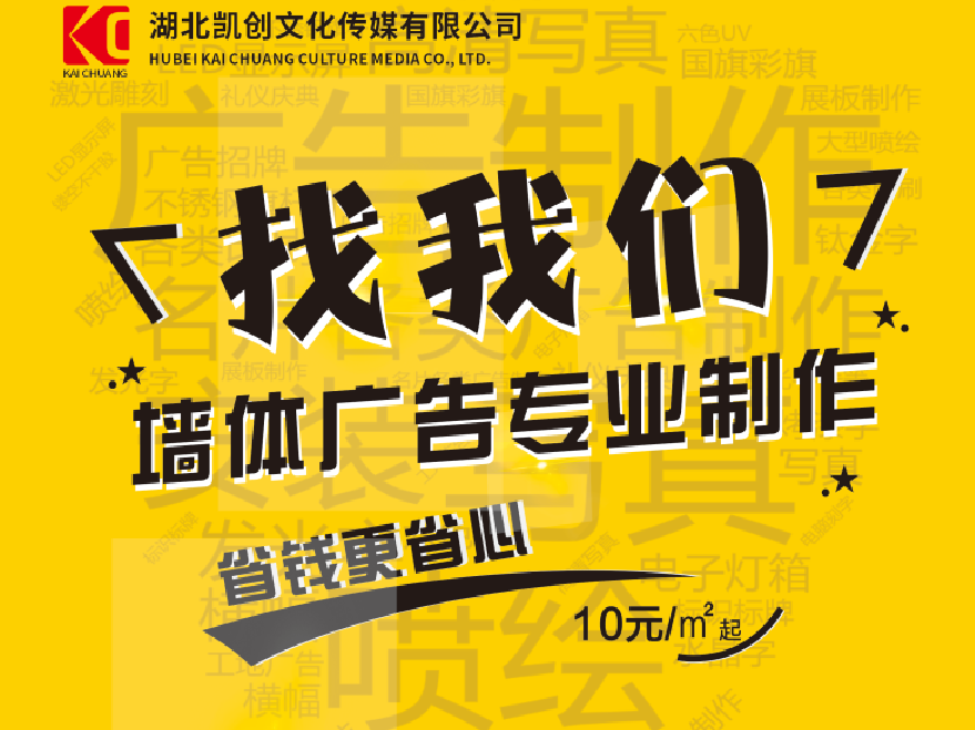 云龙如何增加广告公司的业务量？