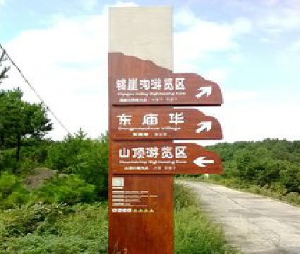 云龙标识标牌制作验收标准有哪些？