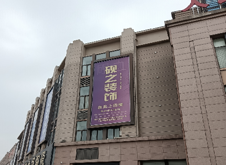 云龙高空喷绘如何安装？