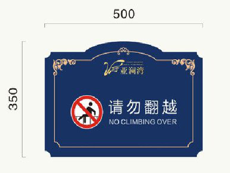 云龙在标牌设计中，如何满足客户需求？