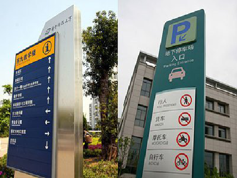 云龙如何维护和保养标识标牌？