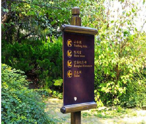 云龙标识牌与环境之间有什么关系？