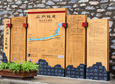 云龙景区标识牌居然有这么多功能，让我来告诉你吧!