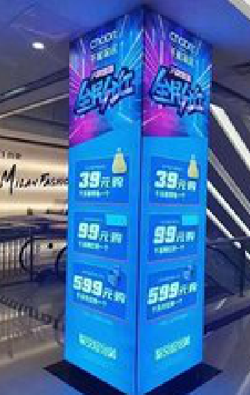 云龙三面立柱灯箱如何制作？