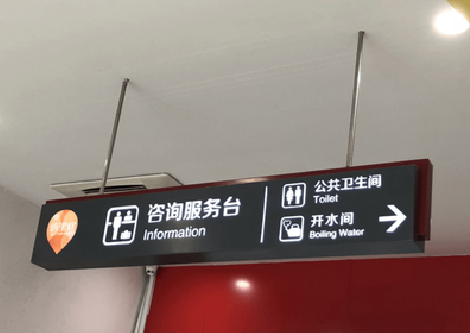 云龙商场标识牌如何和商场整体装修风格保持一致？